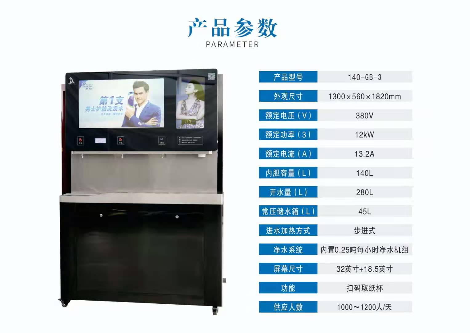 億美嘉傳媒高速LCD顯示廣告機(jī)