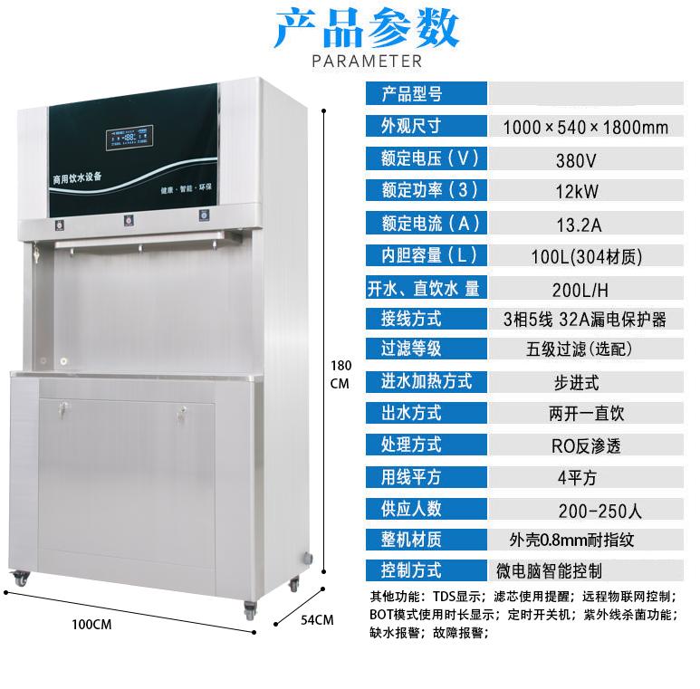 100L三頭步進(jìn)式廣告機(jī)/觸摸按鍵