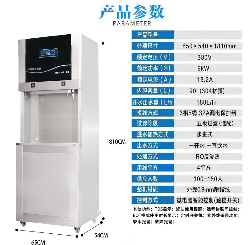 步進(jìn)式耐指紋系列